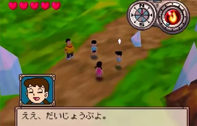 Doraemon: Nobita to Mittsu no Seireiseki