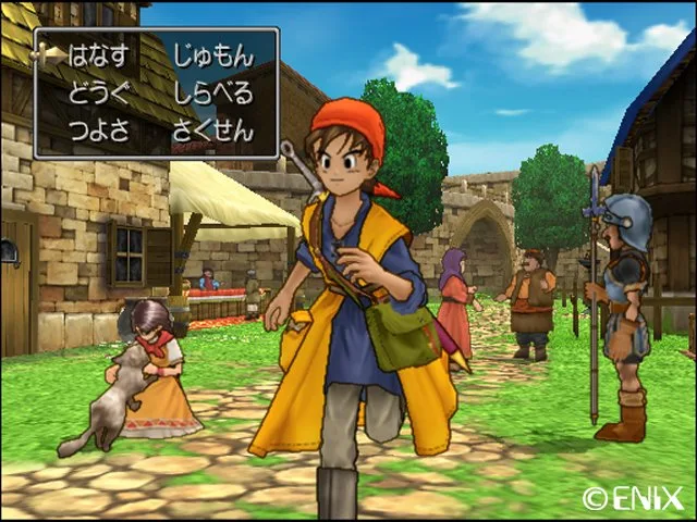 Dragon Quest VIII