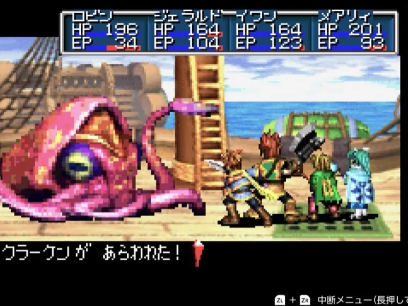 Golden Sun: The Broken Seal
