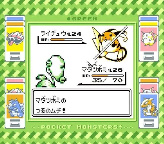 Pokémon Green