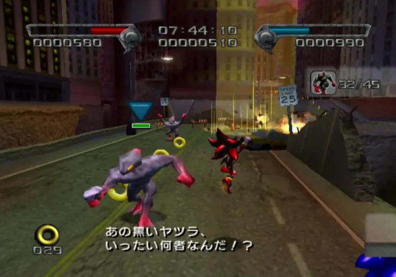 Shadow the Hedgehog