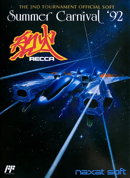 Summer Carnival '92: Recca