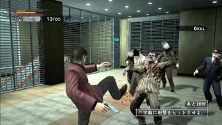 Yakuza: Dead Souls